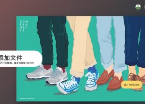 奶牛快傳宣布停止服務(wù)，2025年12月8日前可備份數(shù)據(jù) 23