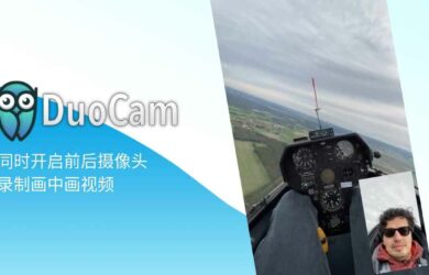 DuoCam - 同时开启前后摄像头，录制画中画视频[iPhone] 4