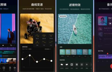 VN视迹簿 - 简洁专注的手机视频剪辑应用[iOS/Android] 6