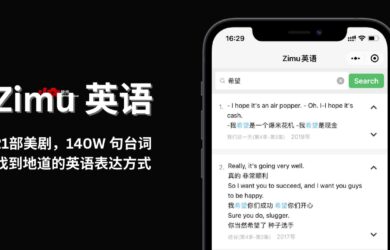 Zimu英语 - 21 部美剧，140W 句台词，找到地道的英语表达方式[微信小程序] 10