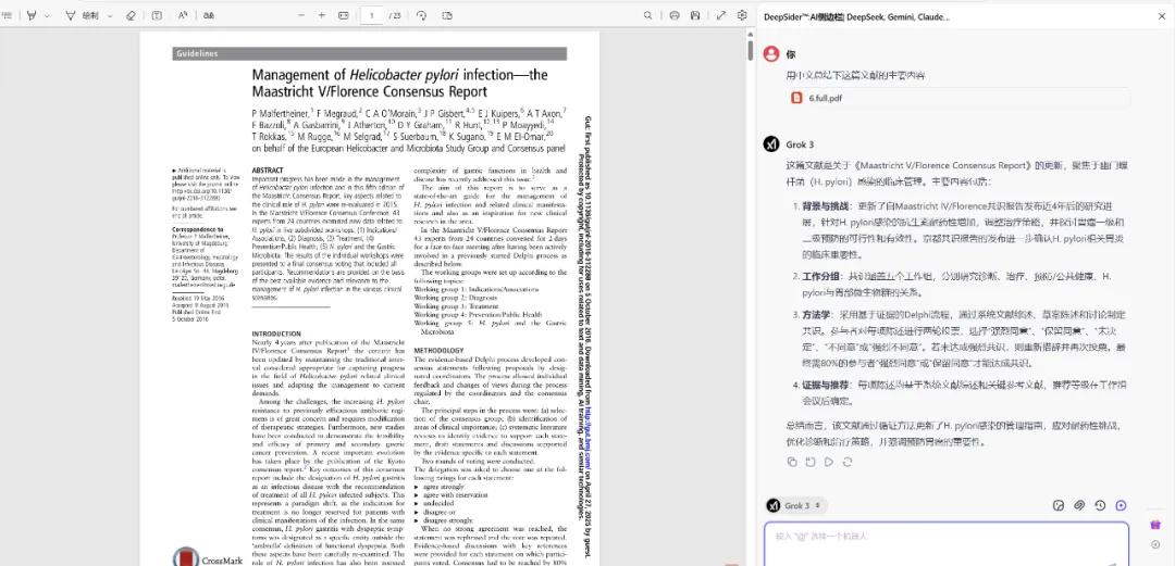 最新版國內直連Sora2，無水印免費使用教程 18