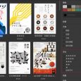 素材管理工具 Eagle 特价来临，再不要错过了 [Win/macOS] 3