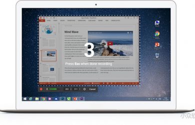 iSpring Free Cam - 免费易用的「录制屏幕」工具 [Windows] 12